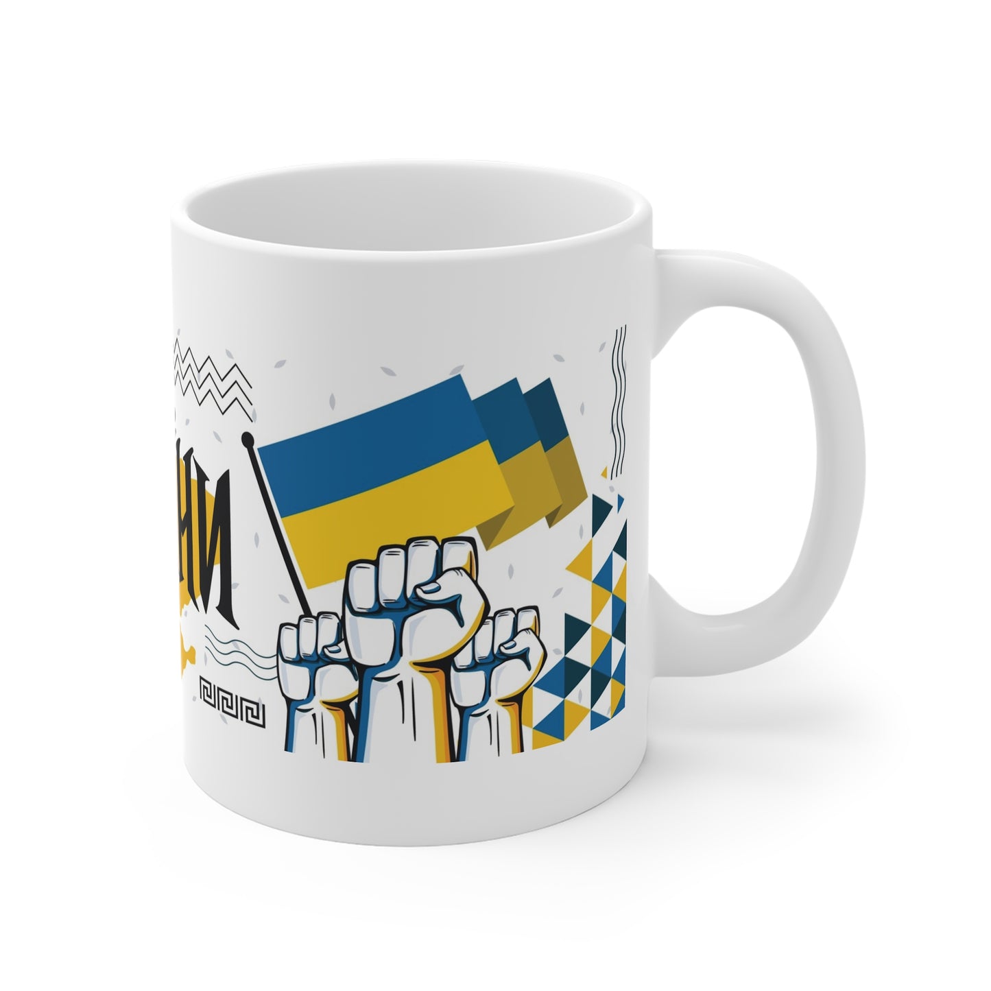 Fight, Fight, Fight for Ukraine - Support The People of Ukraine - Proceeds Towards Aid for Ukraine.